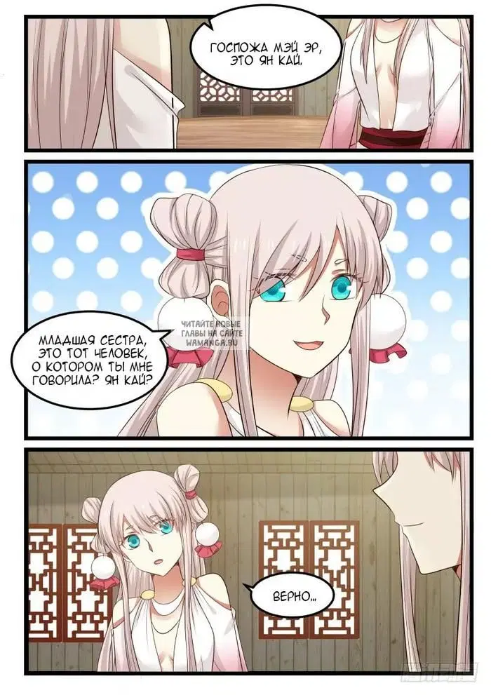 Page 7.000