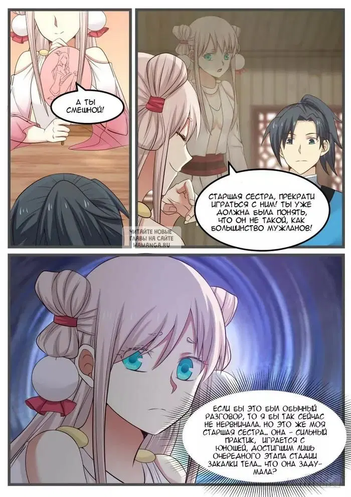 Page 7.000