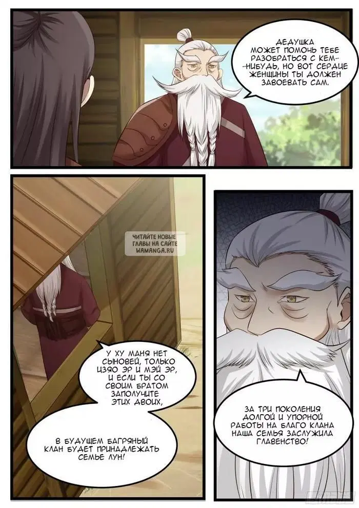 Page 7.000