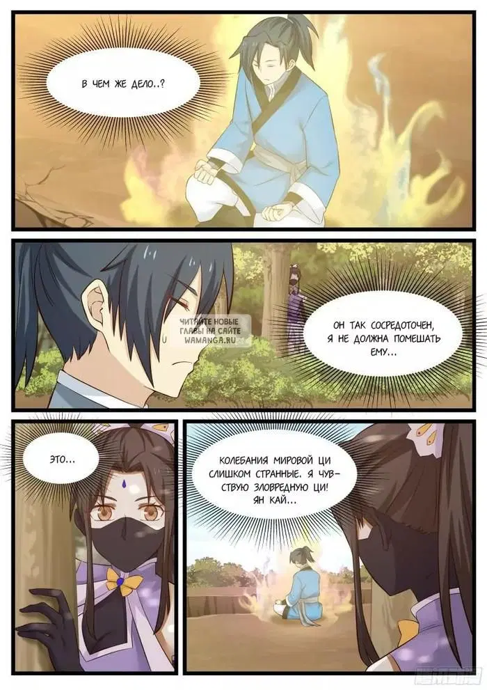 Page 7.000