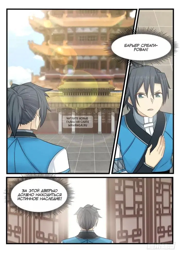 Page 7.000