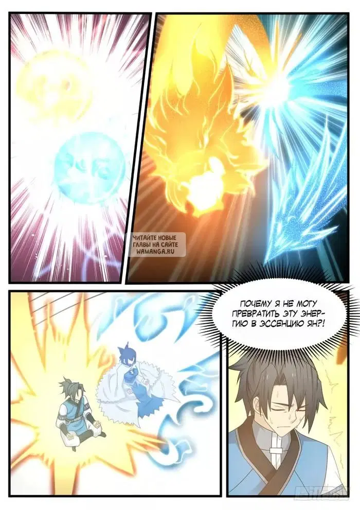 Page 7.000