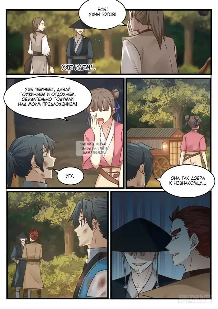 Page 7.000