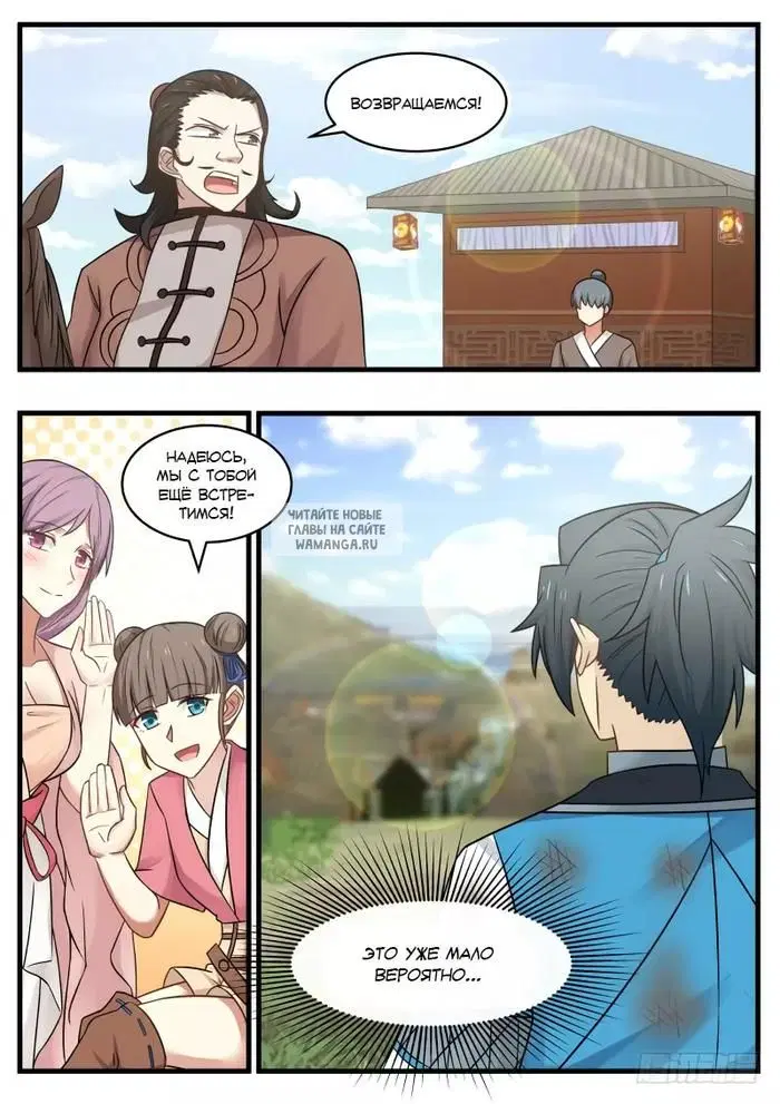 Page 7.000