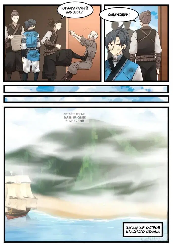 Page 7.000