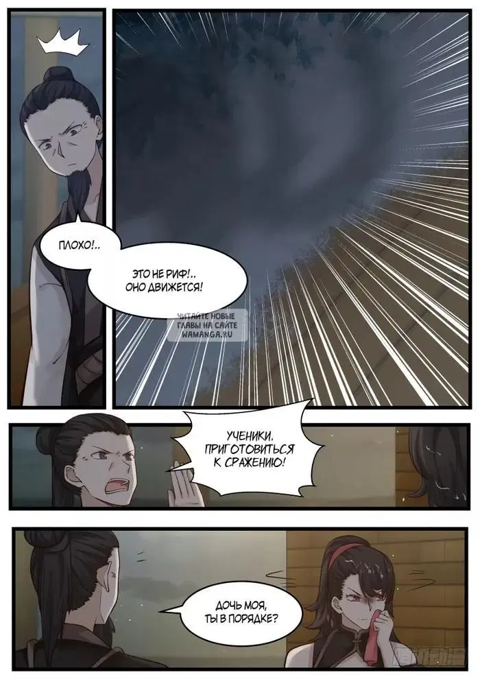 Page 7.000
