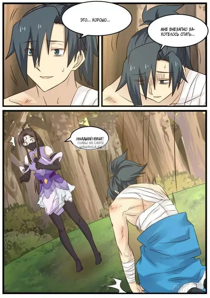 Page 7.000