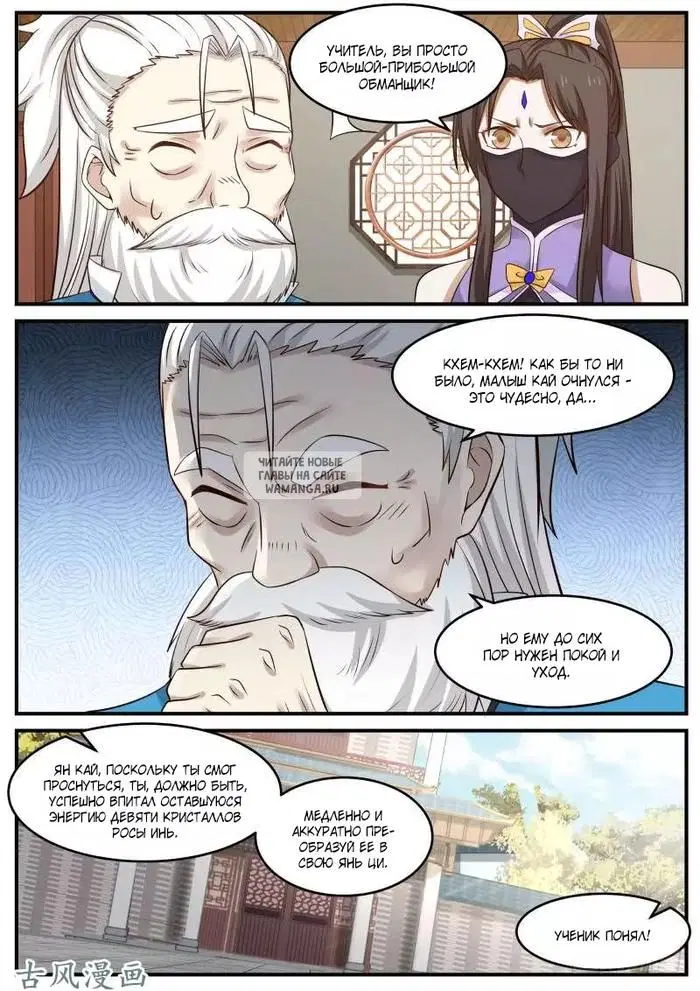Page 7.000