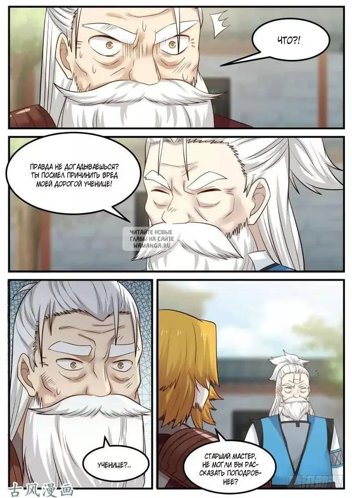 Page 7.000