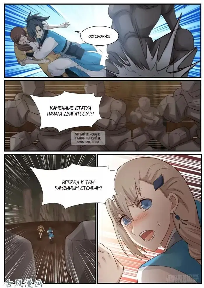 Page 7.000