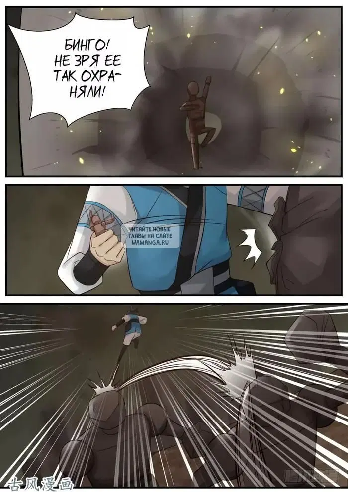 Page 7.000