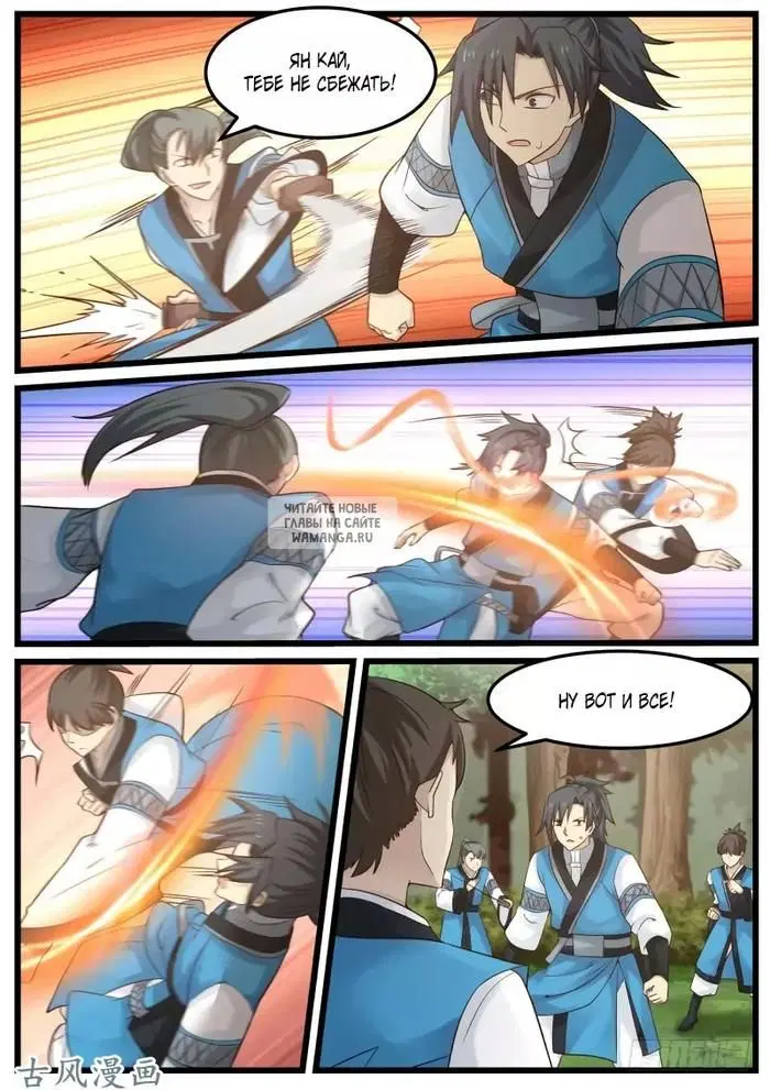 Page 7.000