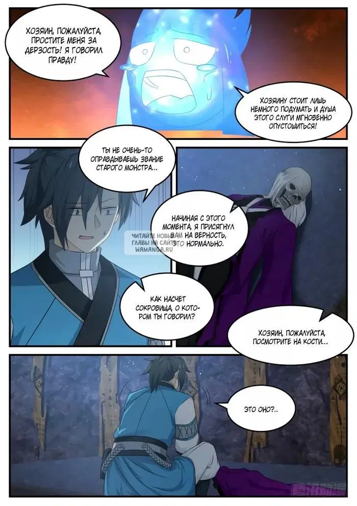 Page 7.000