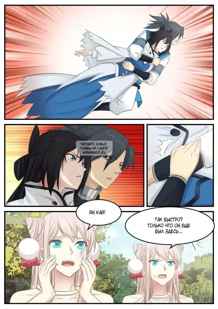 Page 7.000
