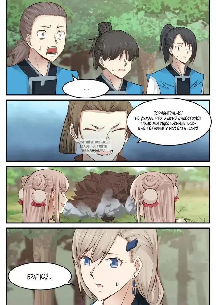 Page 7.000