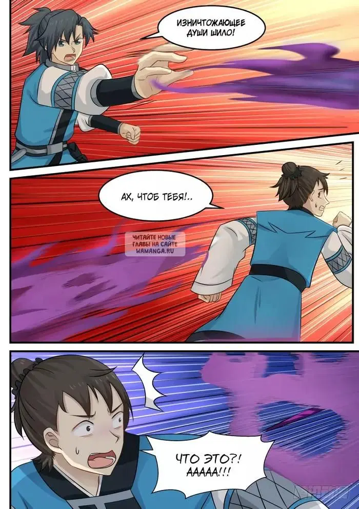 Page 7.000