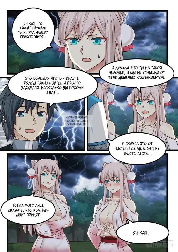Page 7.000