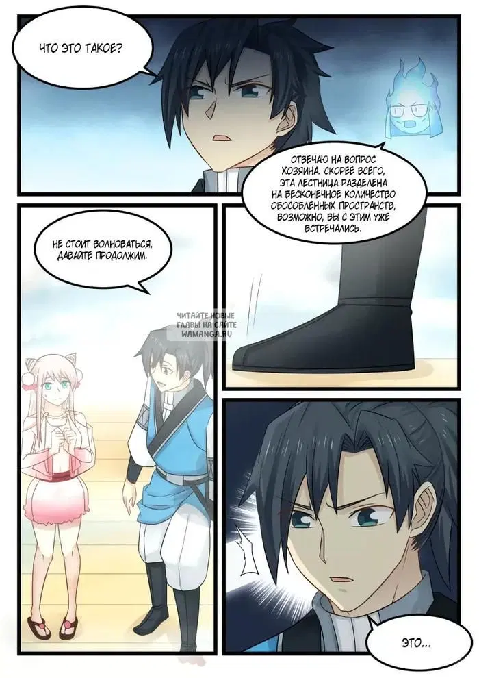 Page 7.000