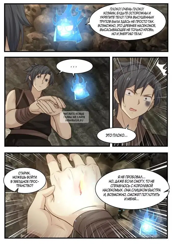 Page 7.000