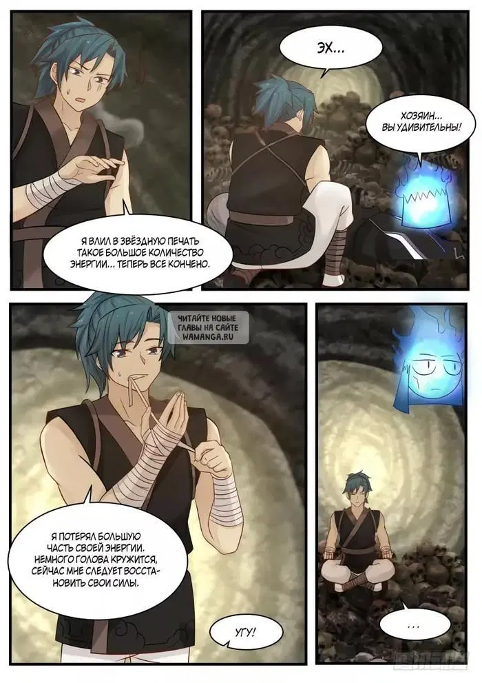 Page 7.000