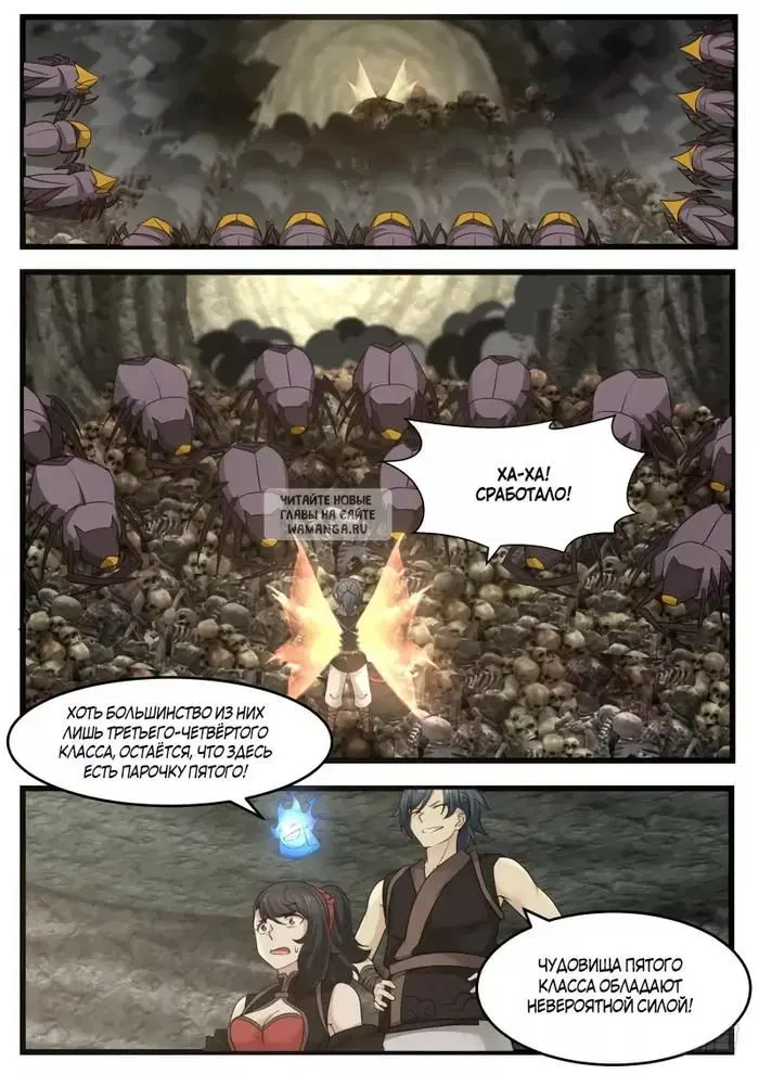 Page 7.000