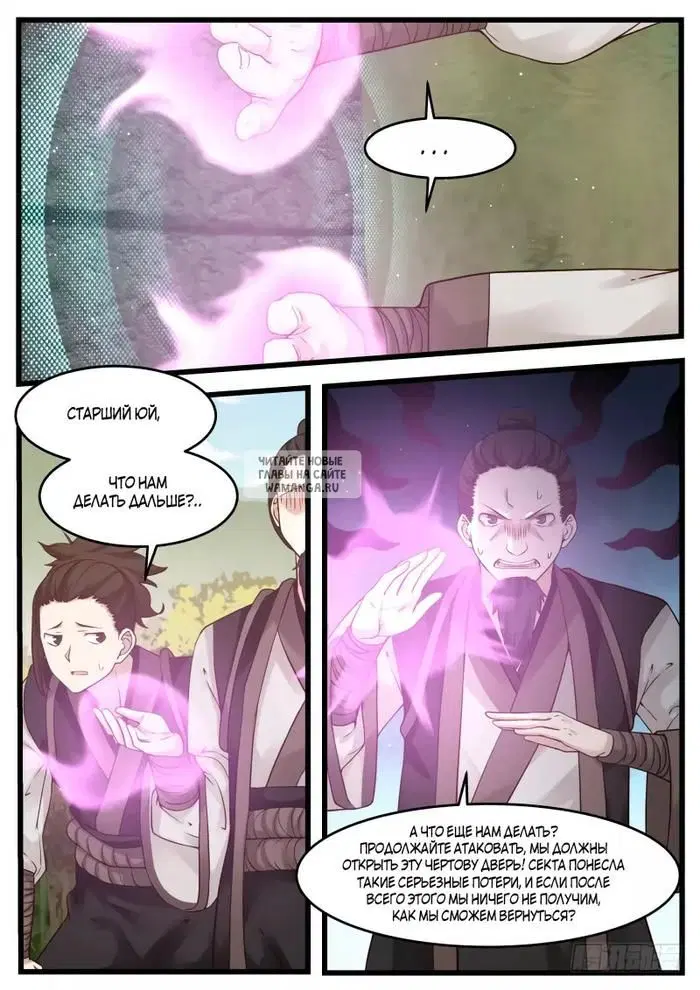 Page 7.000