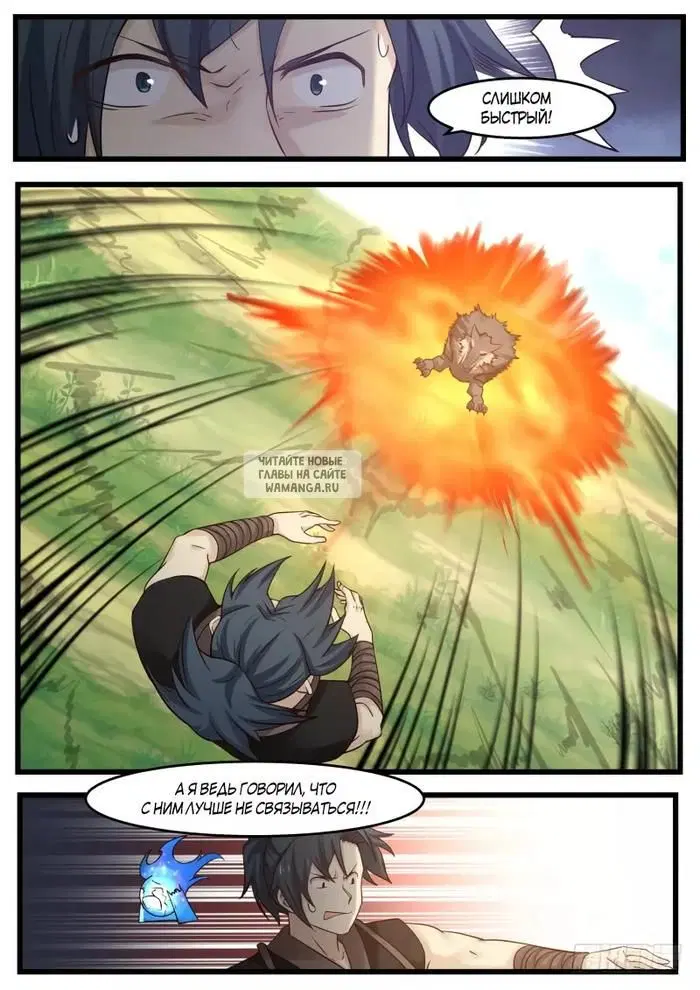 Page 7.000