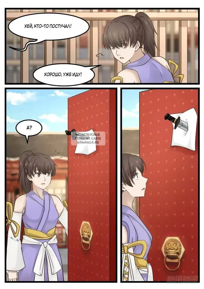 Page 7.000