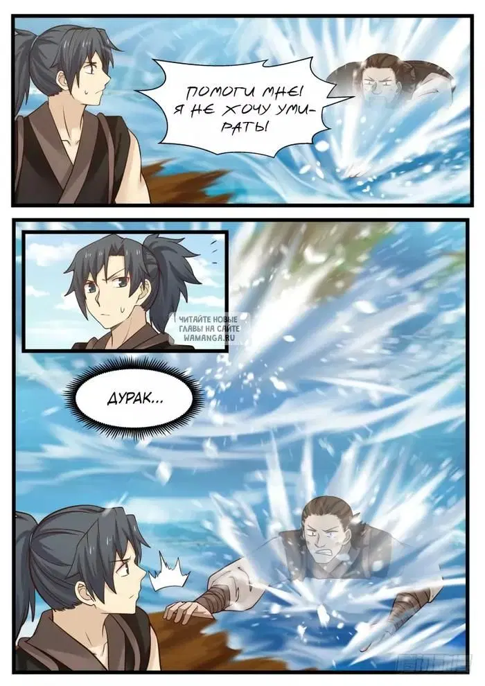 Page 7.000
