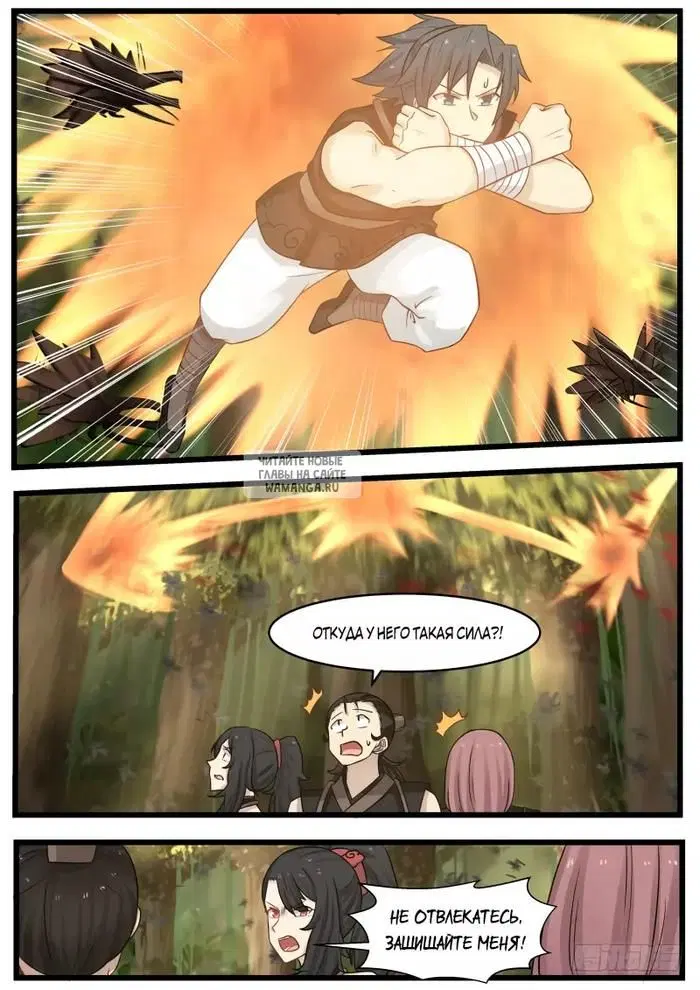 Page 7.000