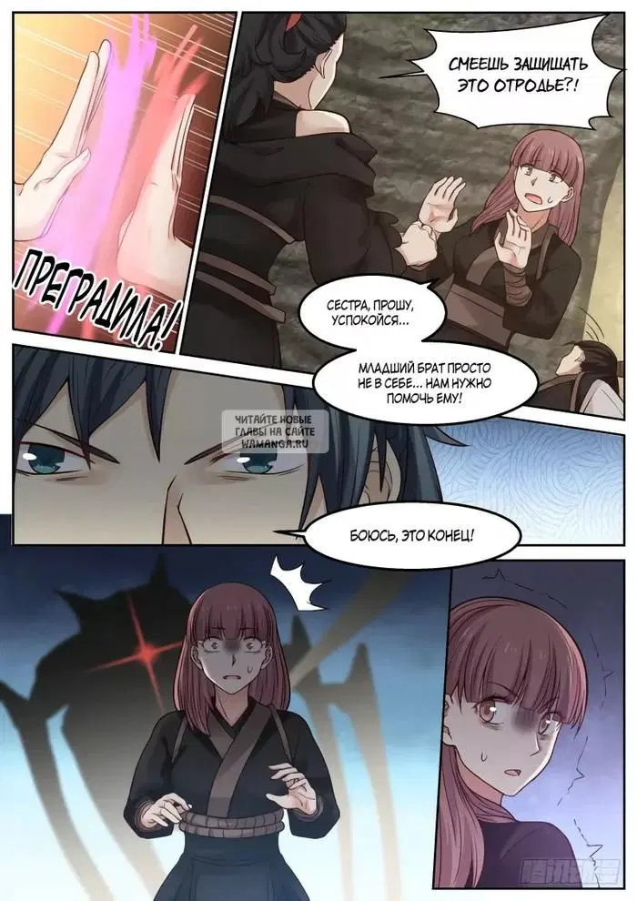 Page 7.000