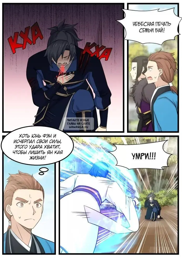 Page 7.000