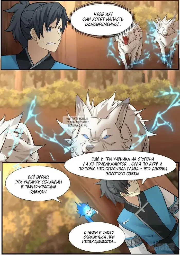 Page 7.000