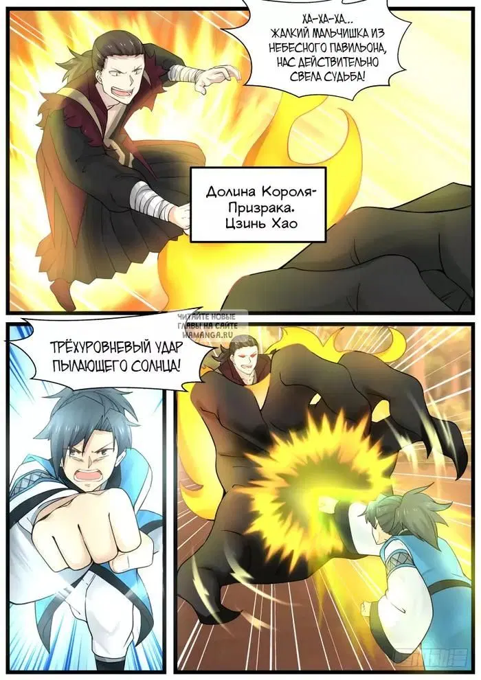 Page 7.000