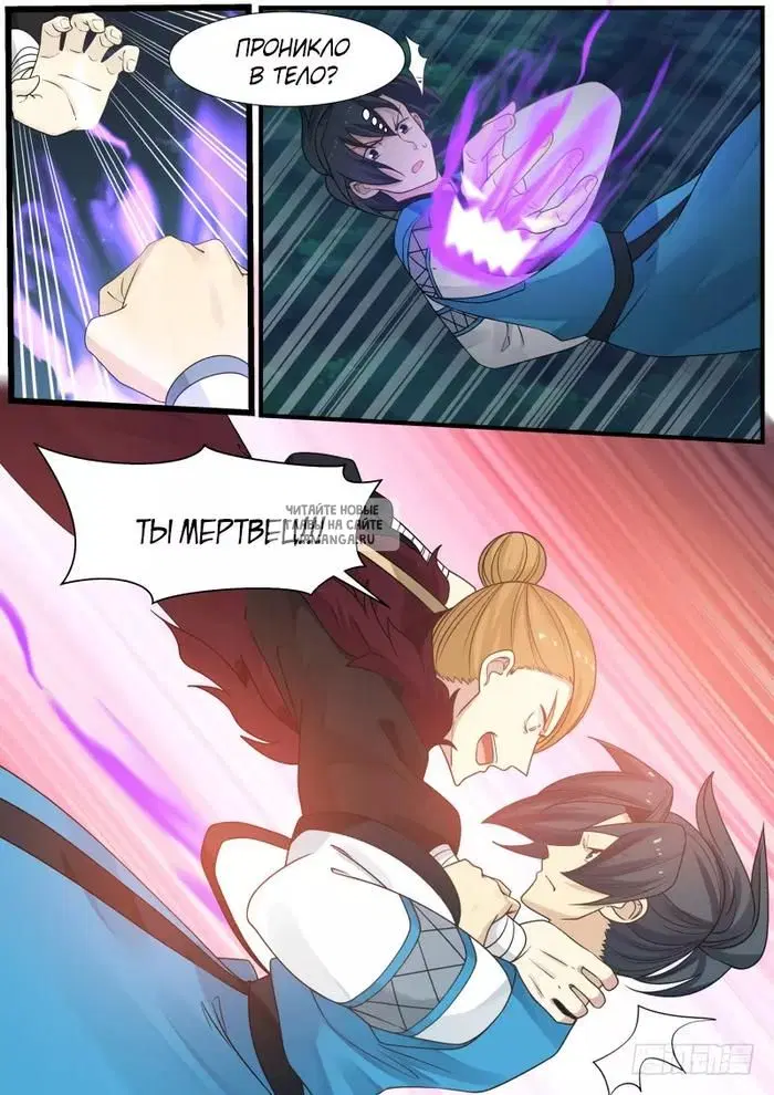 Page 7.000