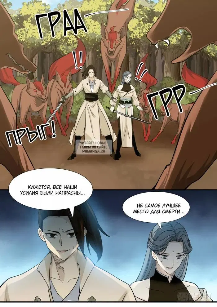Page 7.000