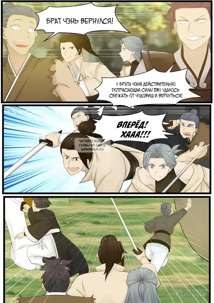 Page 7.000