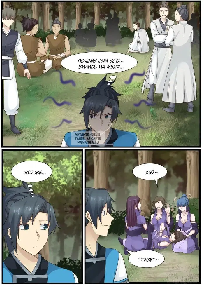 Page 7.000
