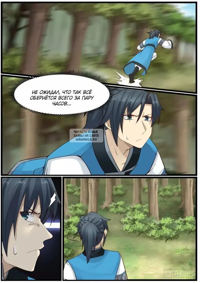 Page 7.000