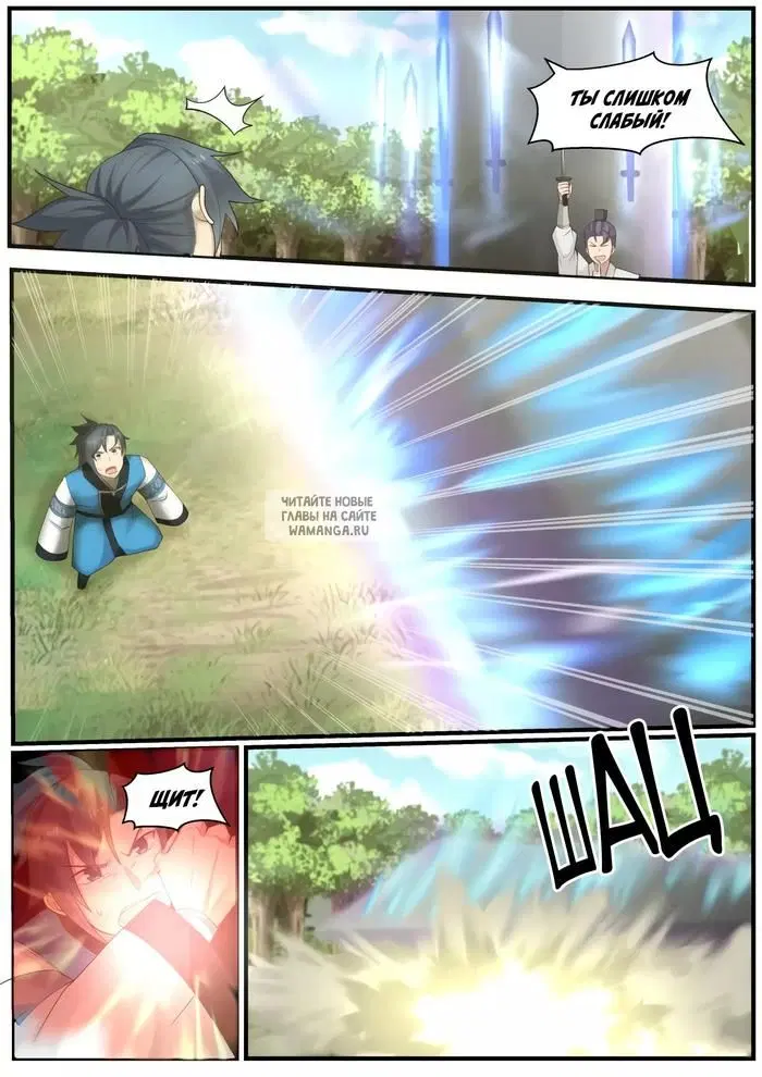 Page 7.000