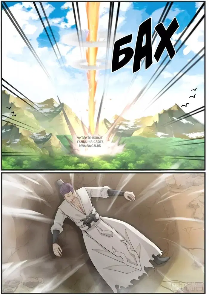 Page 7.000