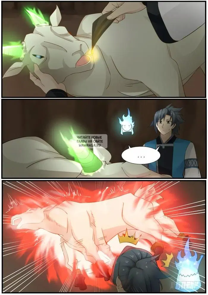 Page 7.000