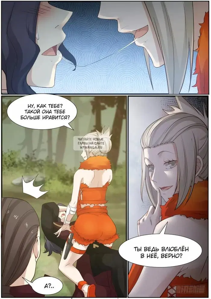Page 7.000