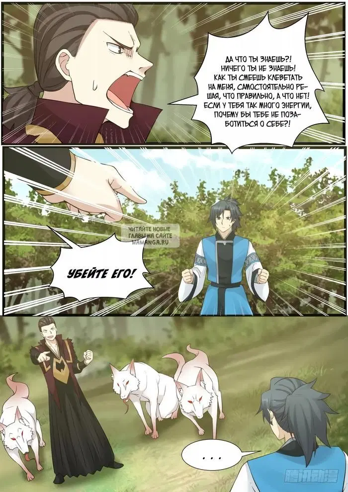 Page 7.000