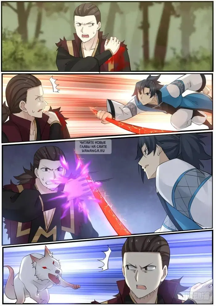 Page 7.000