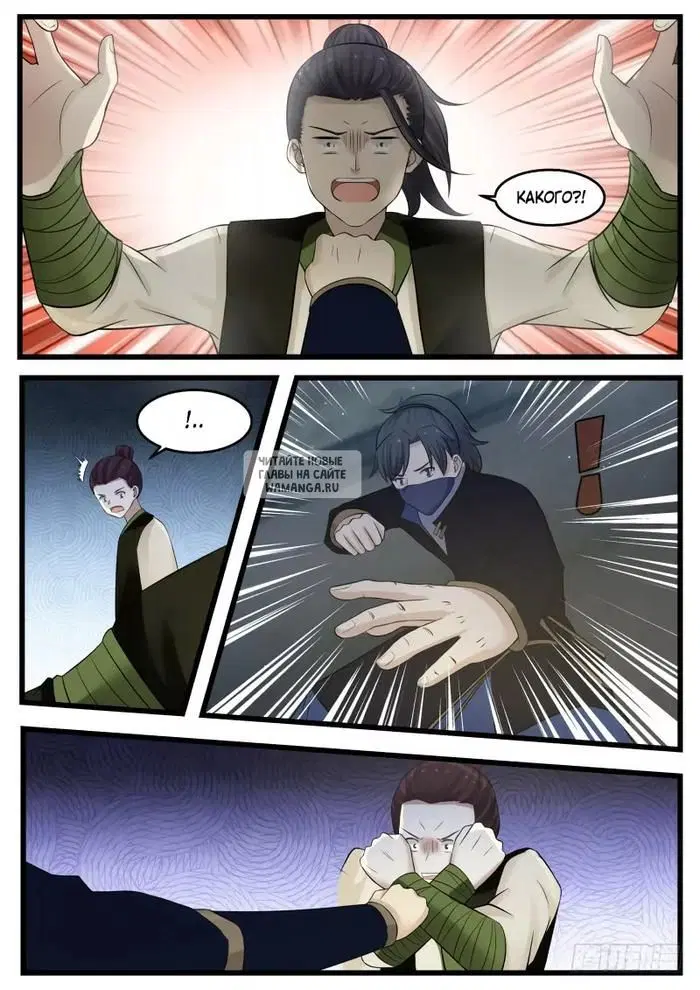 Page 7.000