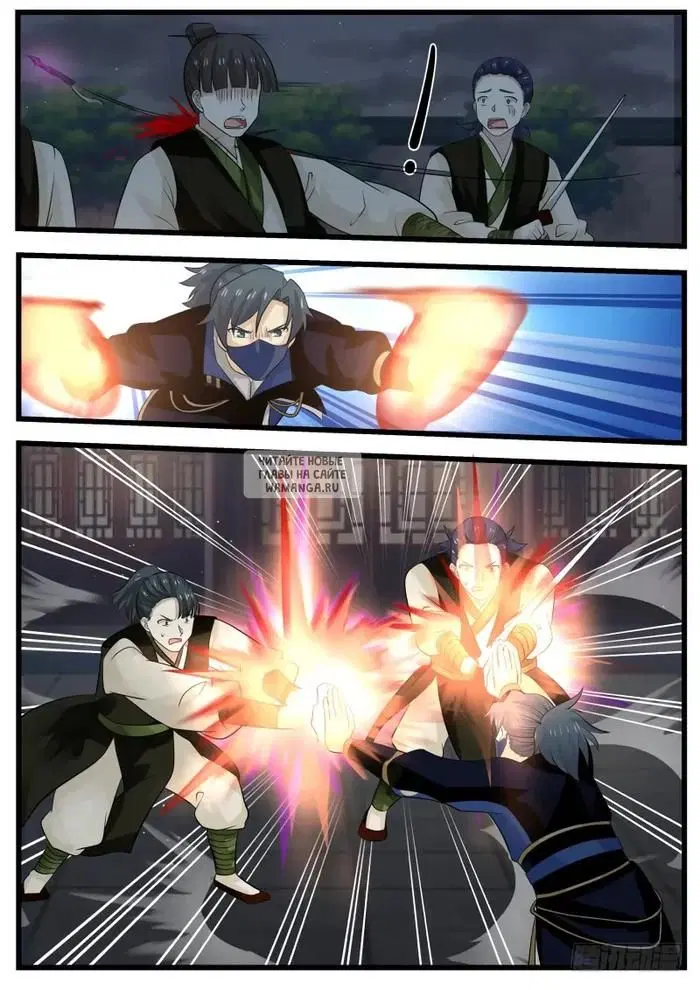 Page 7.000