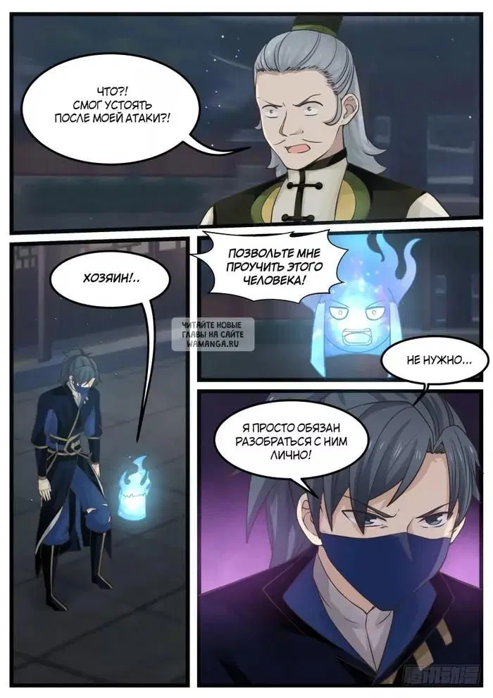 Page 7.000