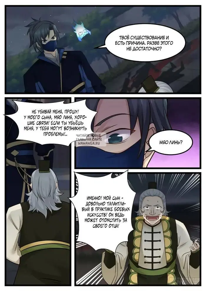 Page 7.000