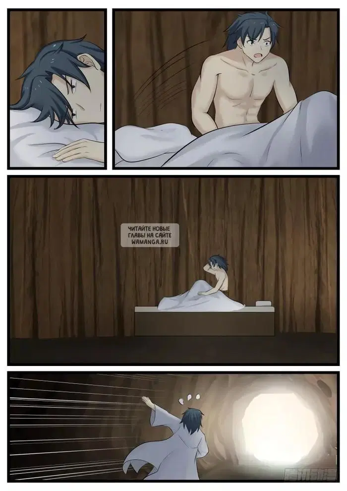 Page 7.000